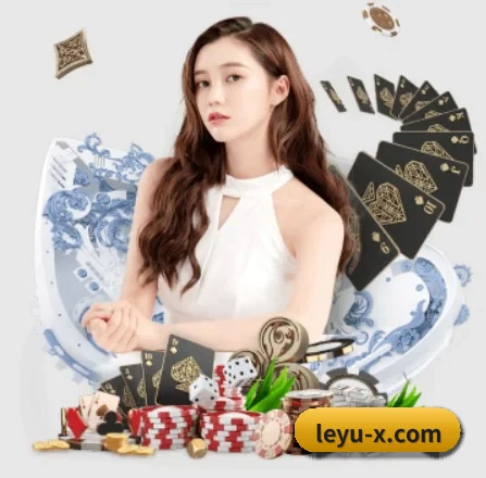 乐鱼 APP